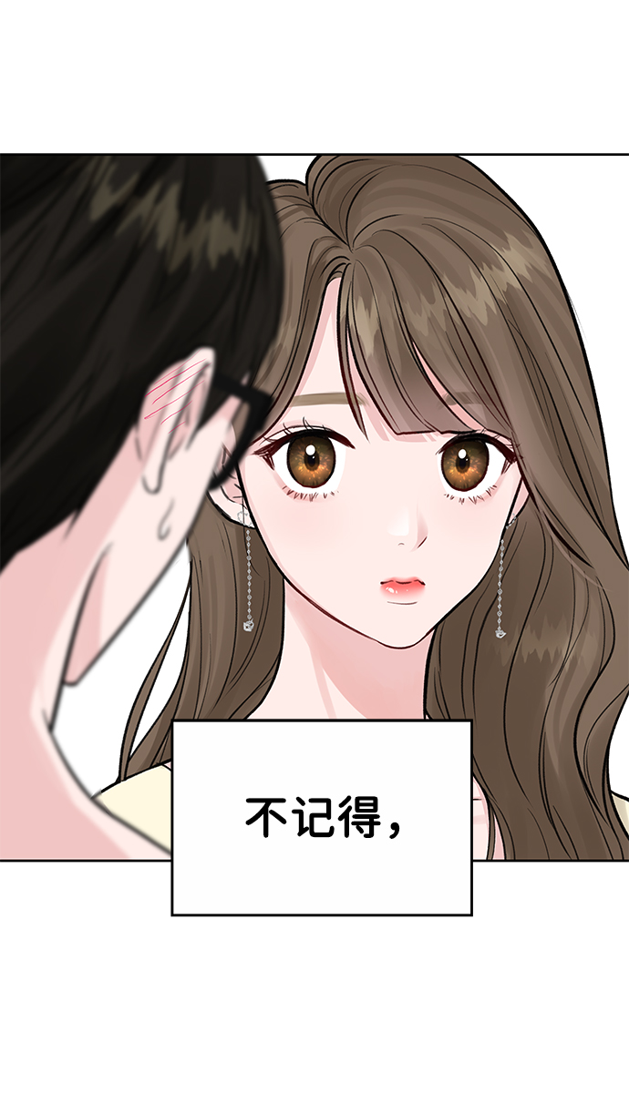 [第2话] 遇到初恋19