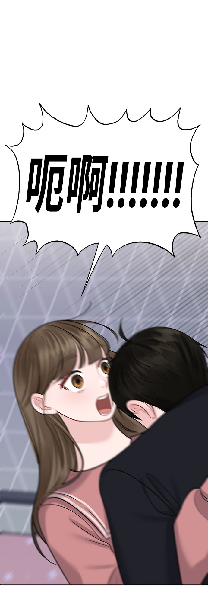 [第34话] 意想不到的进展153