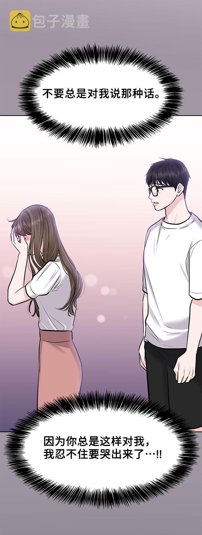[第15话] 偏偏这一天132