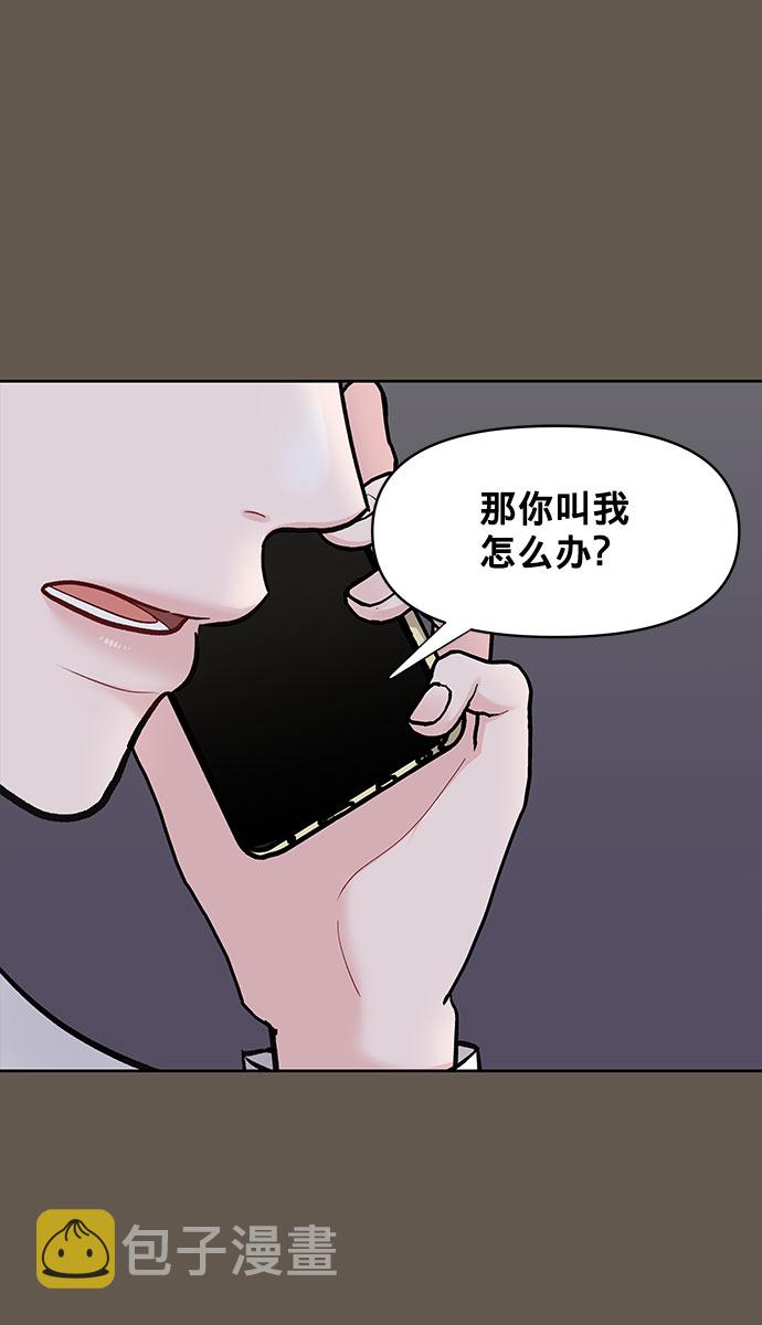 [第9话] 心里的创伤10