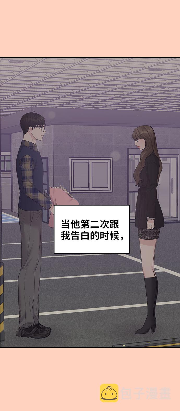 [第35话] 剧情反转20