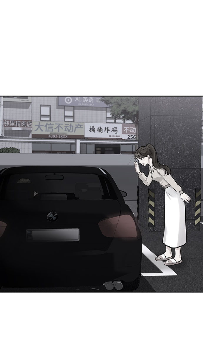 [第3话] 她的男朋友18