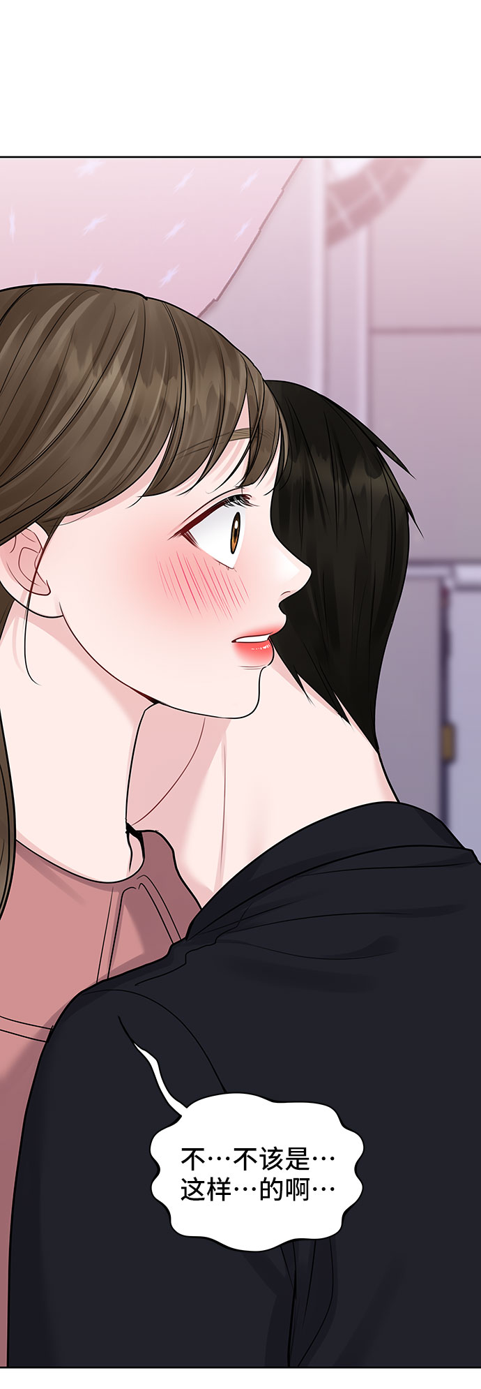 [第34话] 意想不到的进展157
