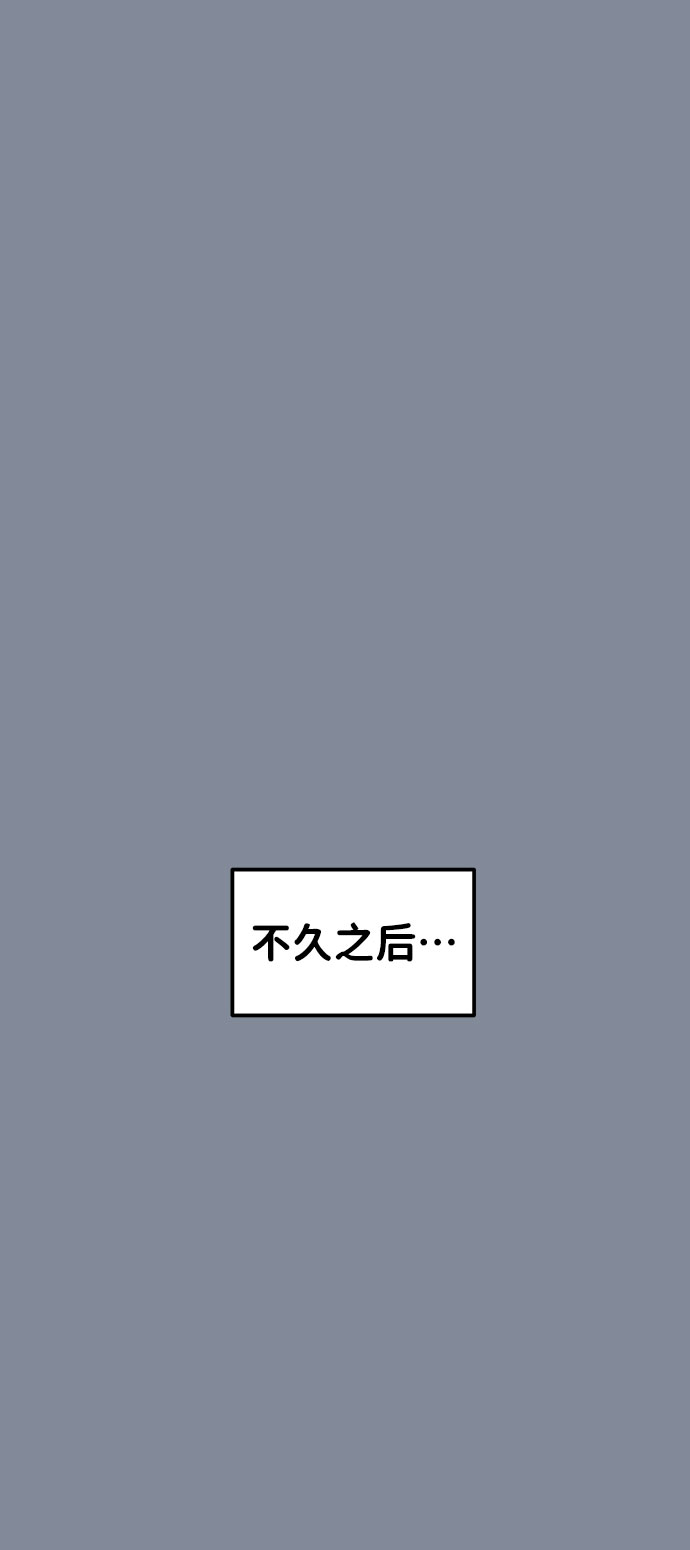 [第34话] 意想不到的进展58