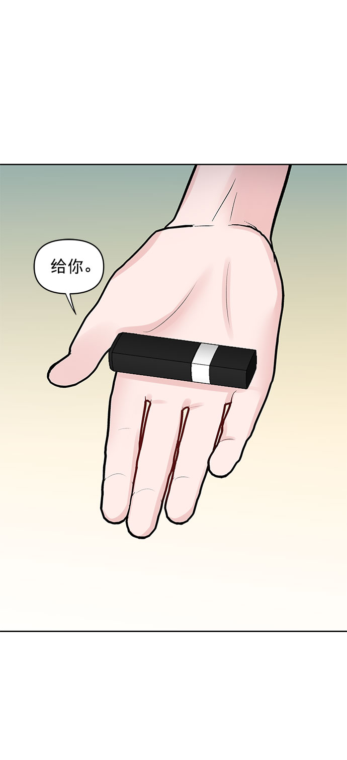 [第15话] 偏偏这一天121