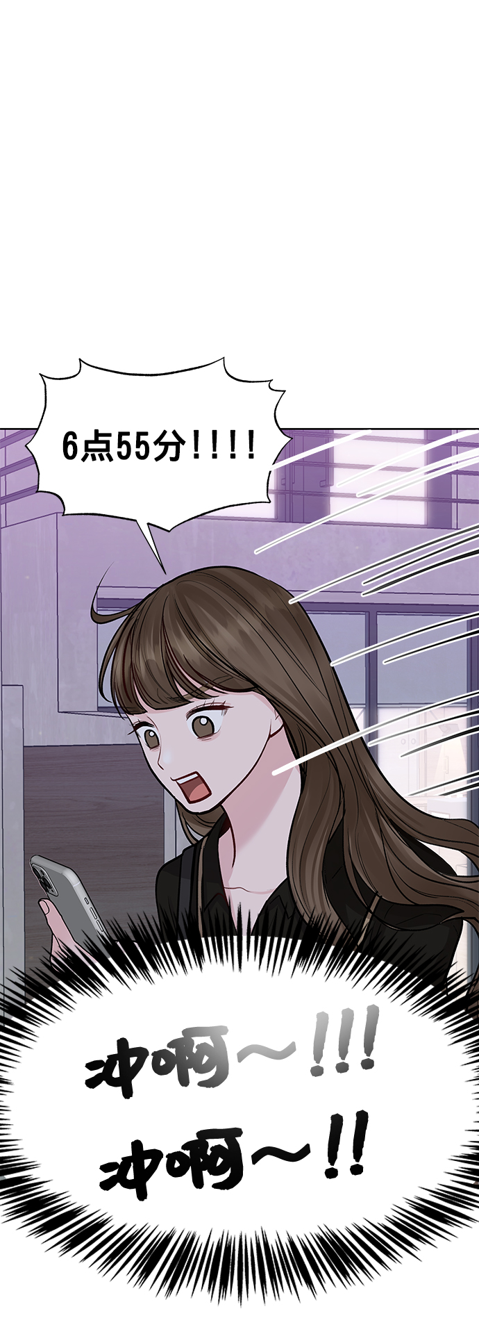 [第21话] 各自的想法114