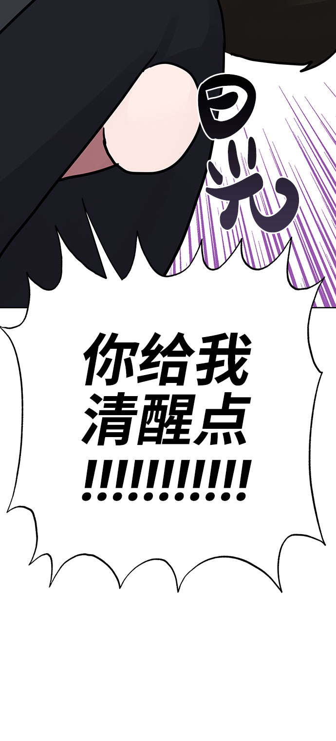 [第34话] 意想不到的进展124