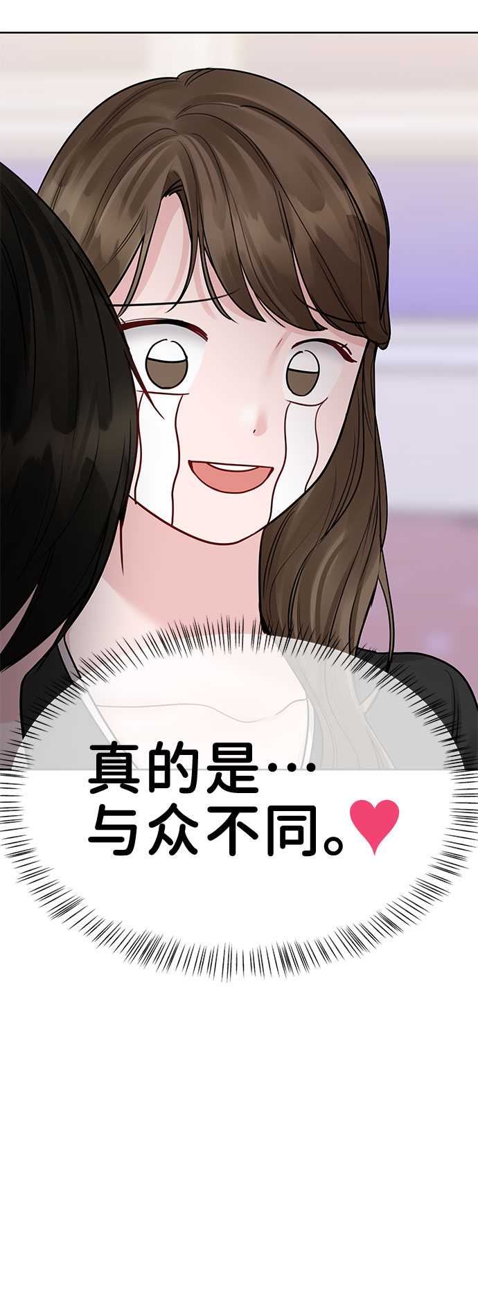[第43话] 他知道怎麽爱一个人40