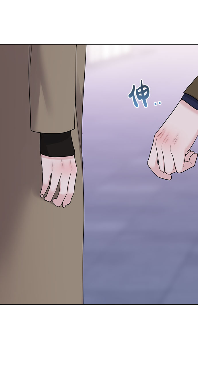 [第38话] 第一次遇到你这种人38