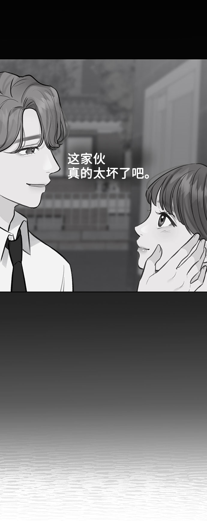 [第4话] 恋爱的可能性108