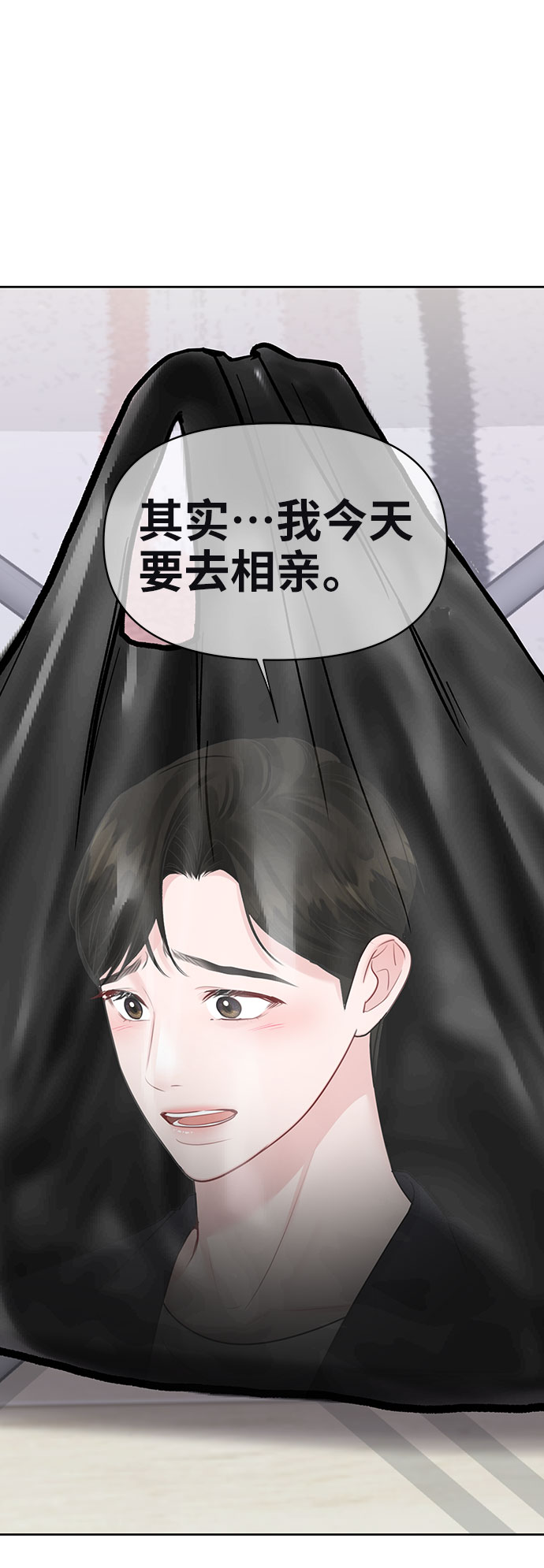 [第31话] 怎麽会有这种事69
