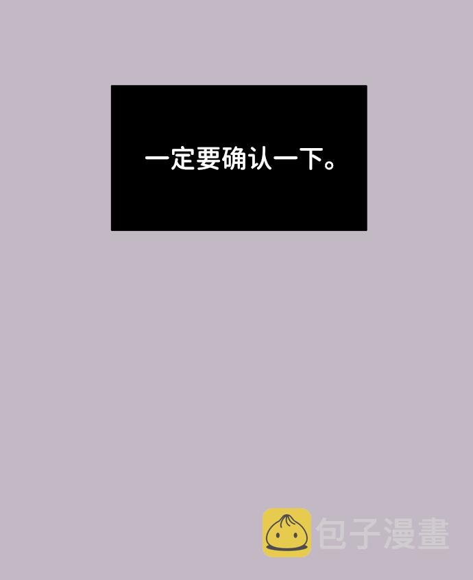 [第23话] 我不知道的事19