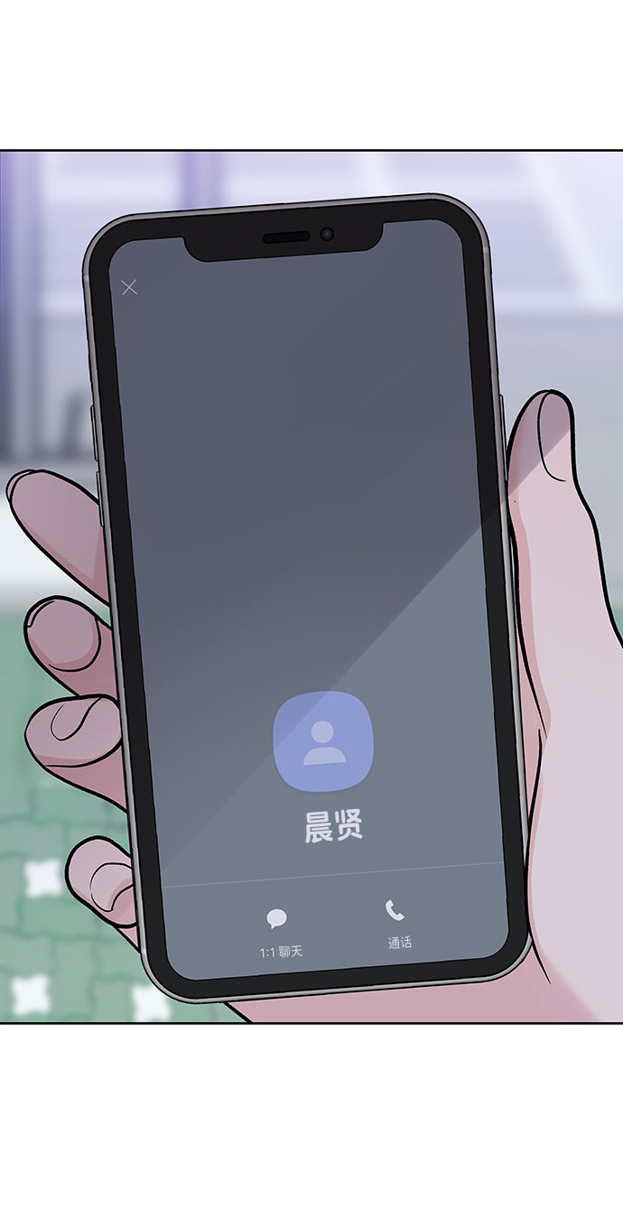 [第30话] 误会的陷阱122