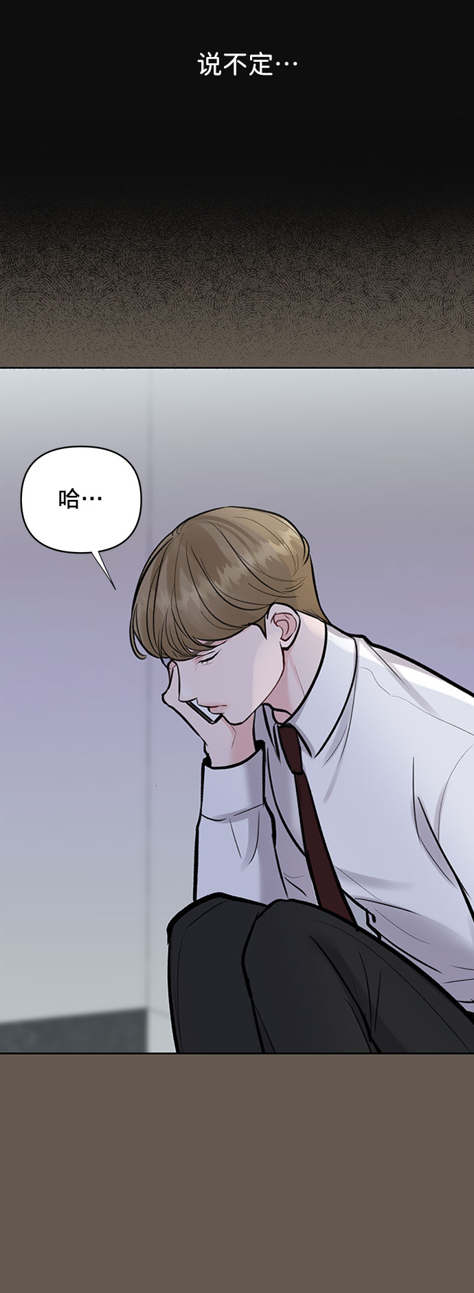 [第9话] 心里的创伤42