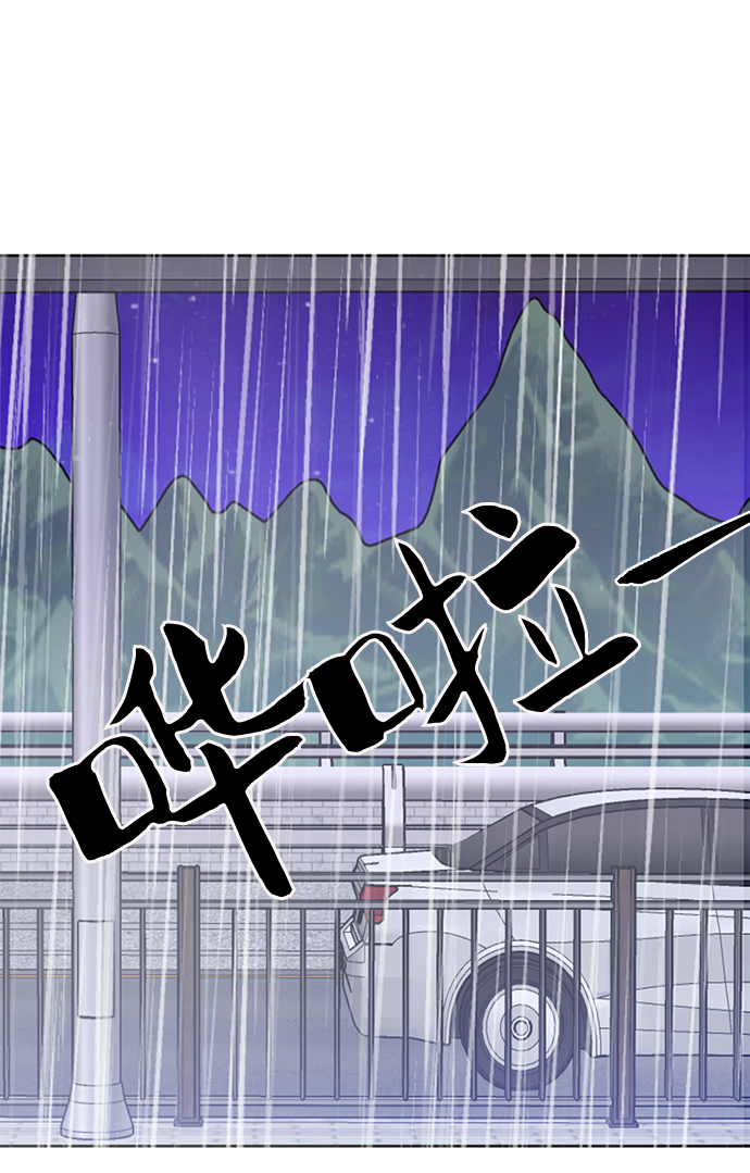 [第12话] 奇怪的他42