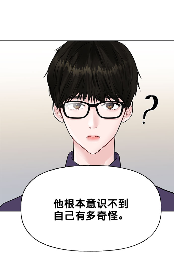 [第1话] 母胎单身的隐情35