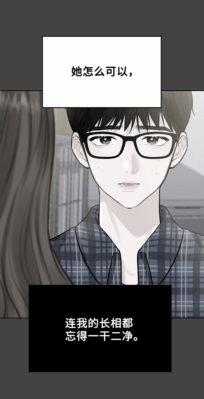 [第2话] 遇到初恋62