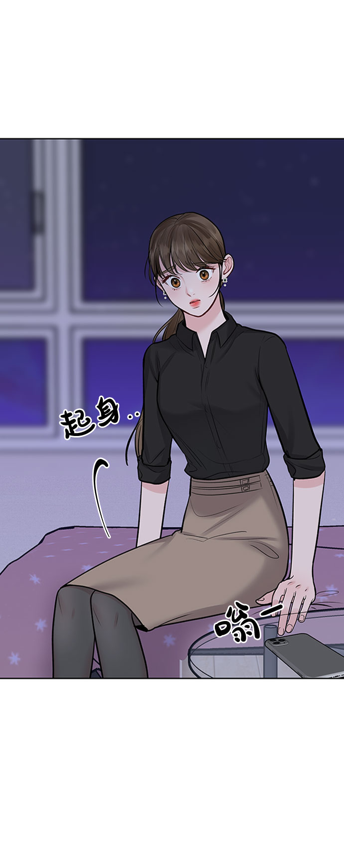 [第24话] 你怎麽……111