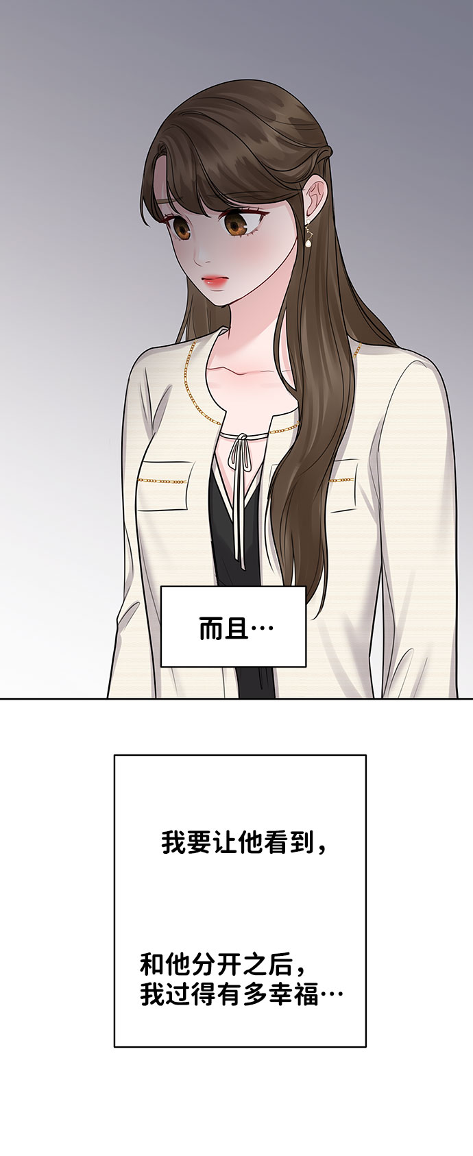[第42话] Happy birthday to you43