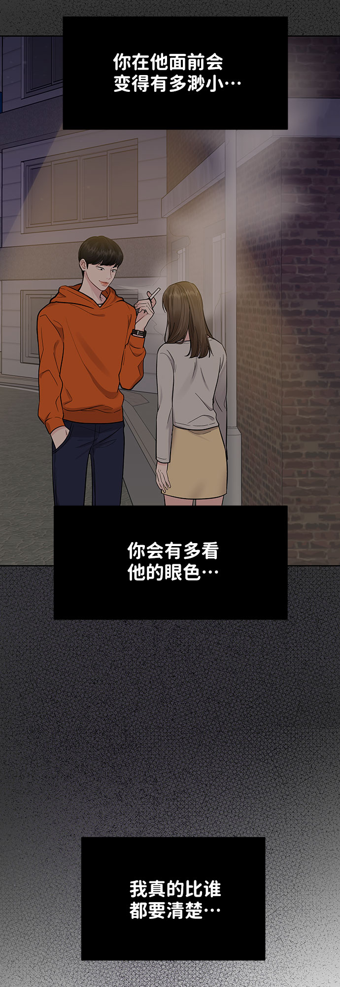 [第36话] 你是从哪学的这些103
