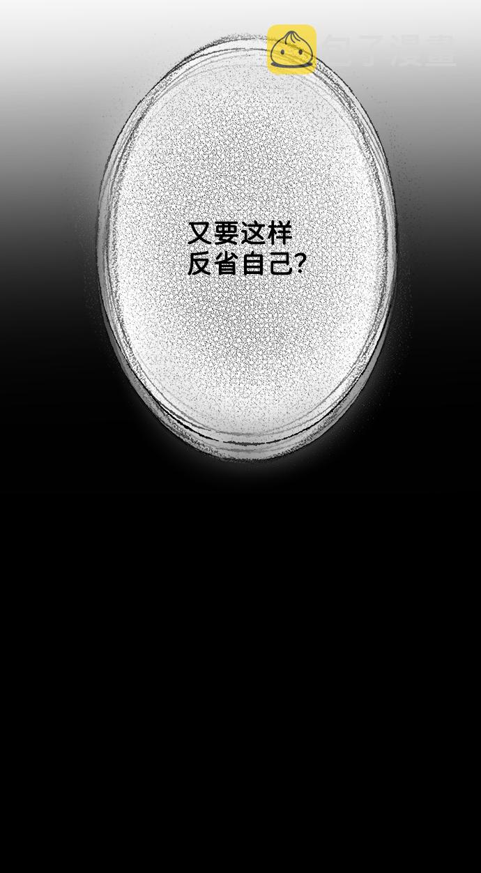 [第23话] 我不知道的事131