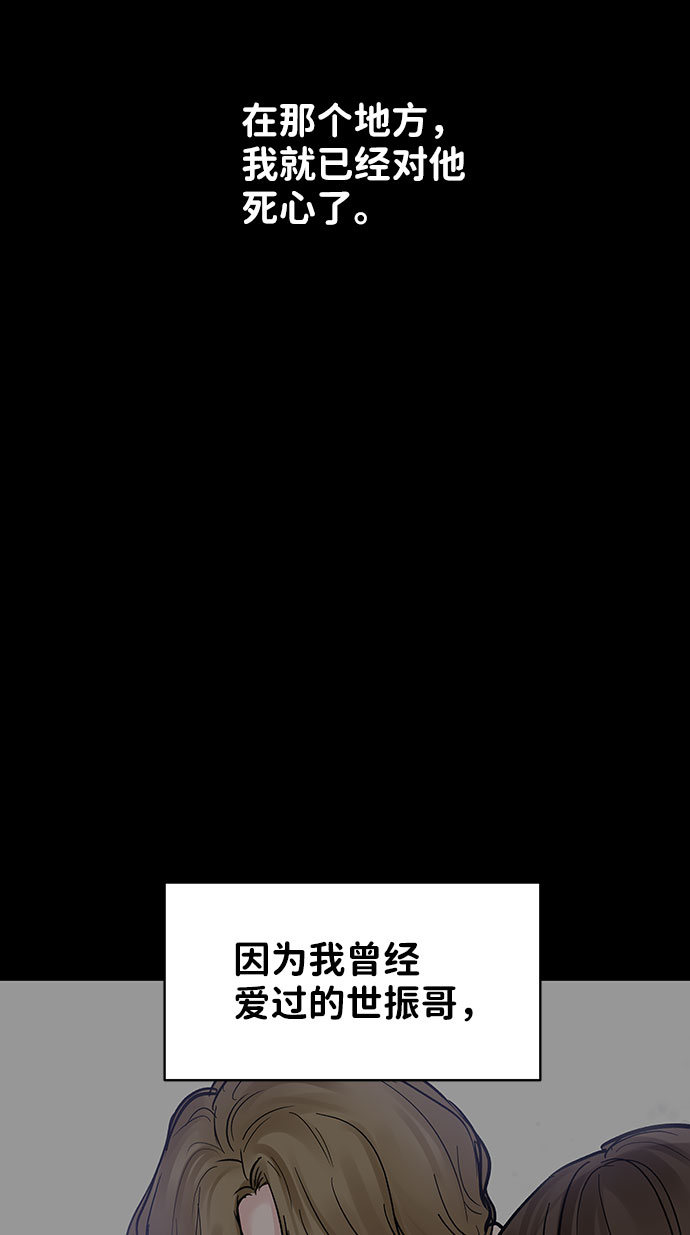 [第27话] 那天发生的事100