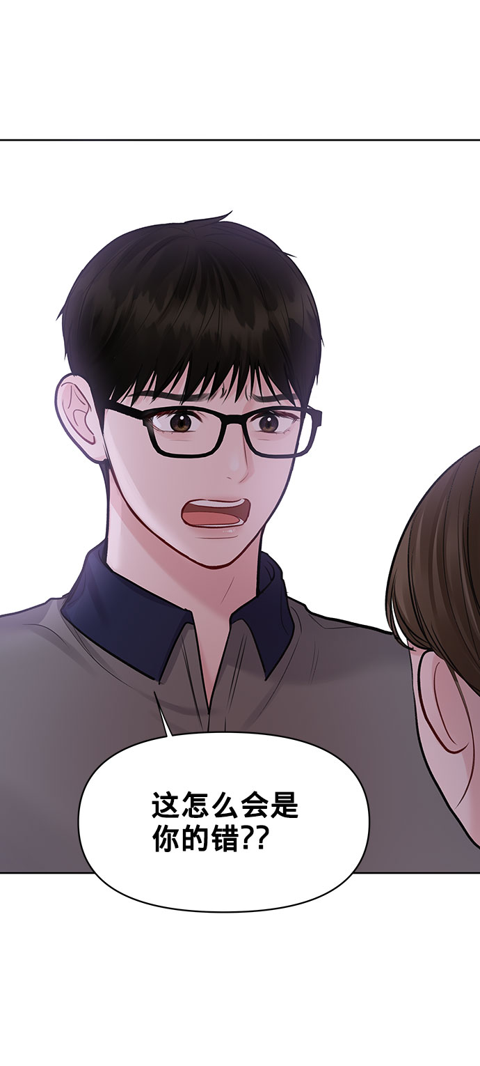 [第25话] 那一晚的对话104