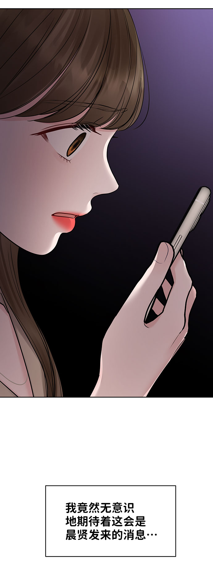 [第27话] 那天发生的事64