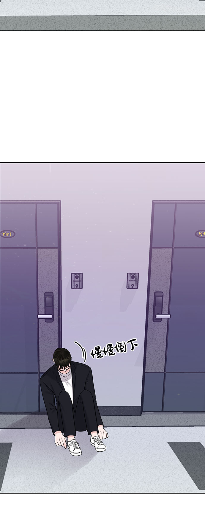 [第34话] 意想不到的进展141