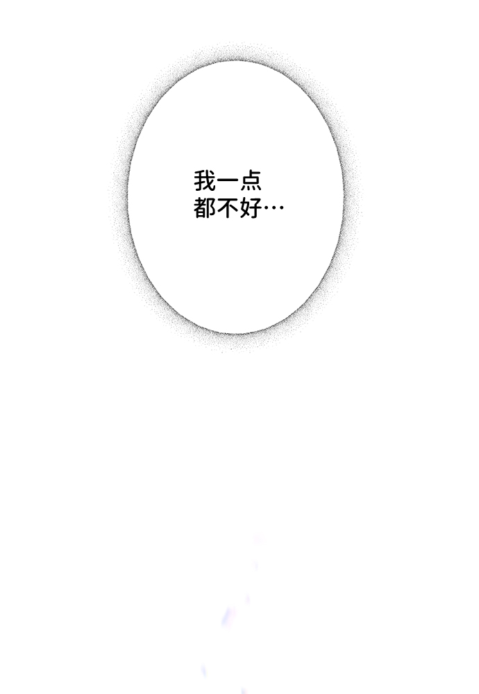[第24话] 你怎麽……131