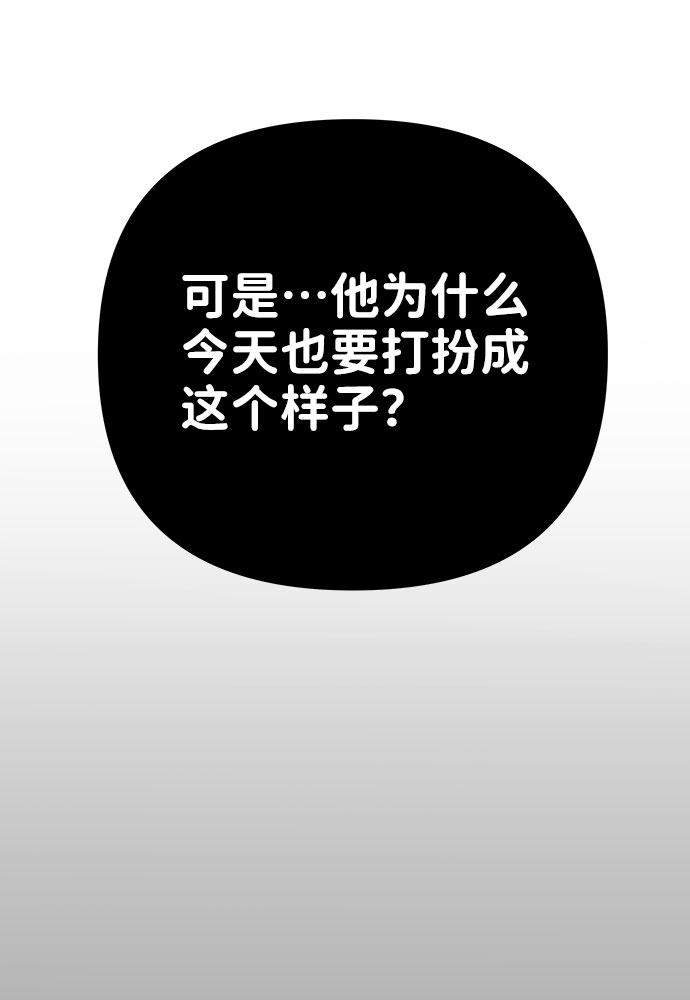 [第32话] 感性与理性，就一步之隔93