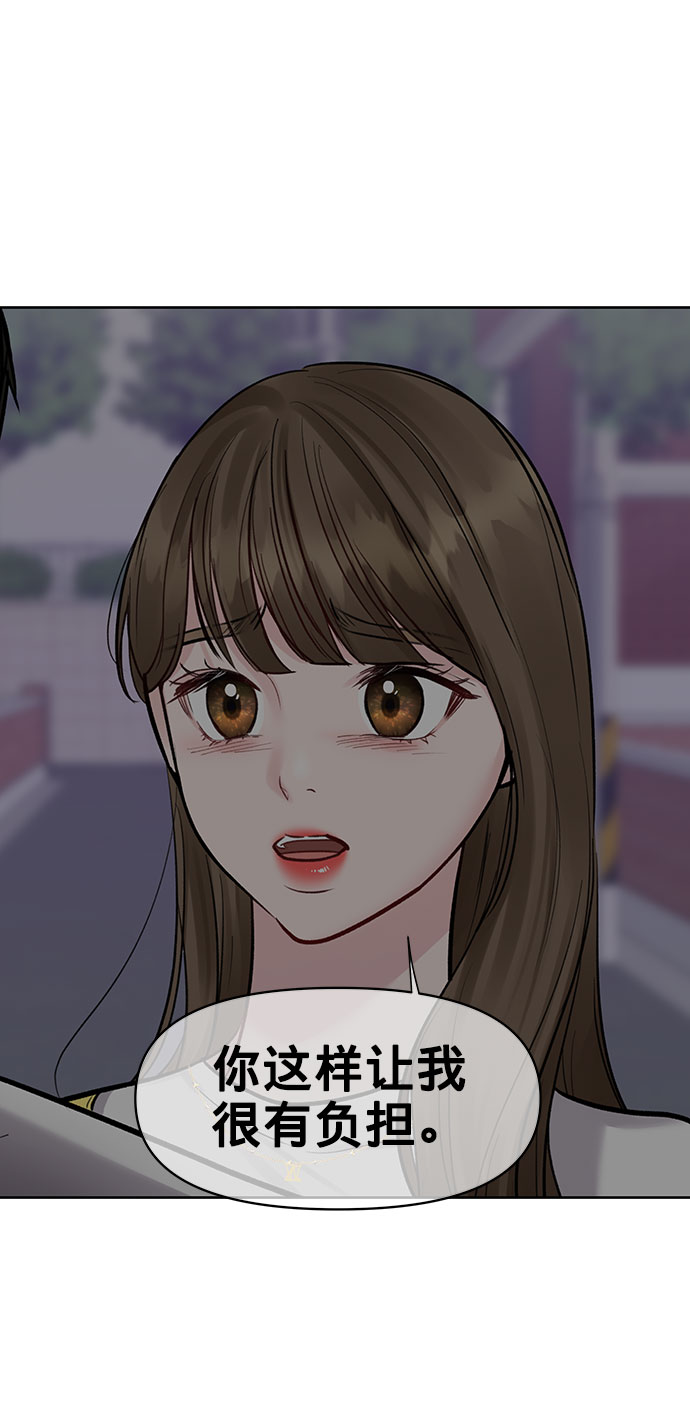 [第16话] 不合时宜的关心59