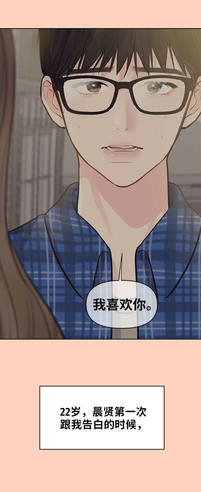 [第35话] 剧情反转18