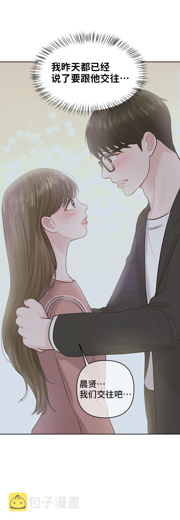 [第35话] 剧情反转118