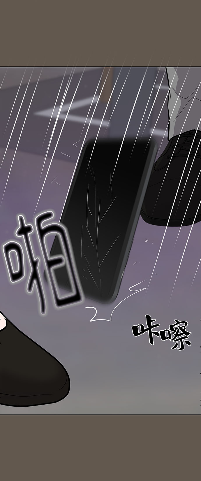 [第8话] 那个女人11