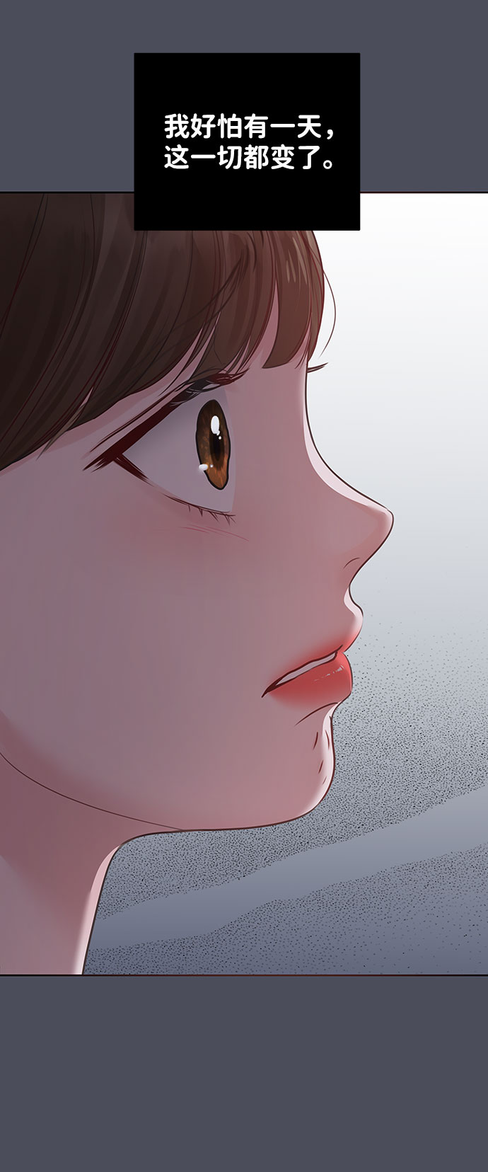 [第38话] 第一次遇到你这种人18