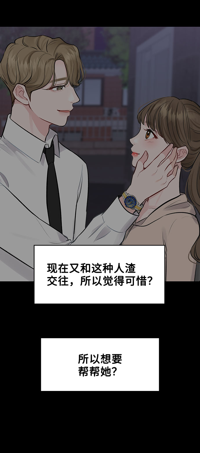 [第5话] 我没有资格92