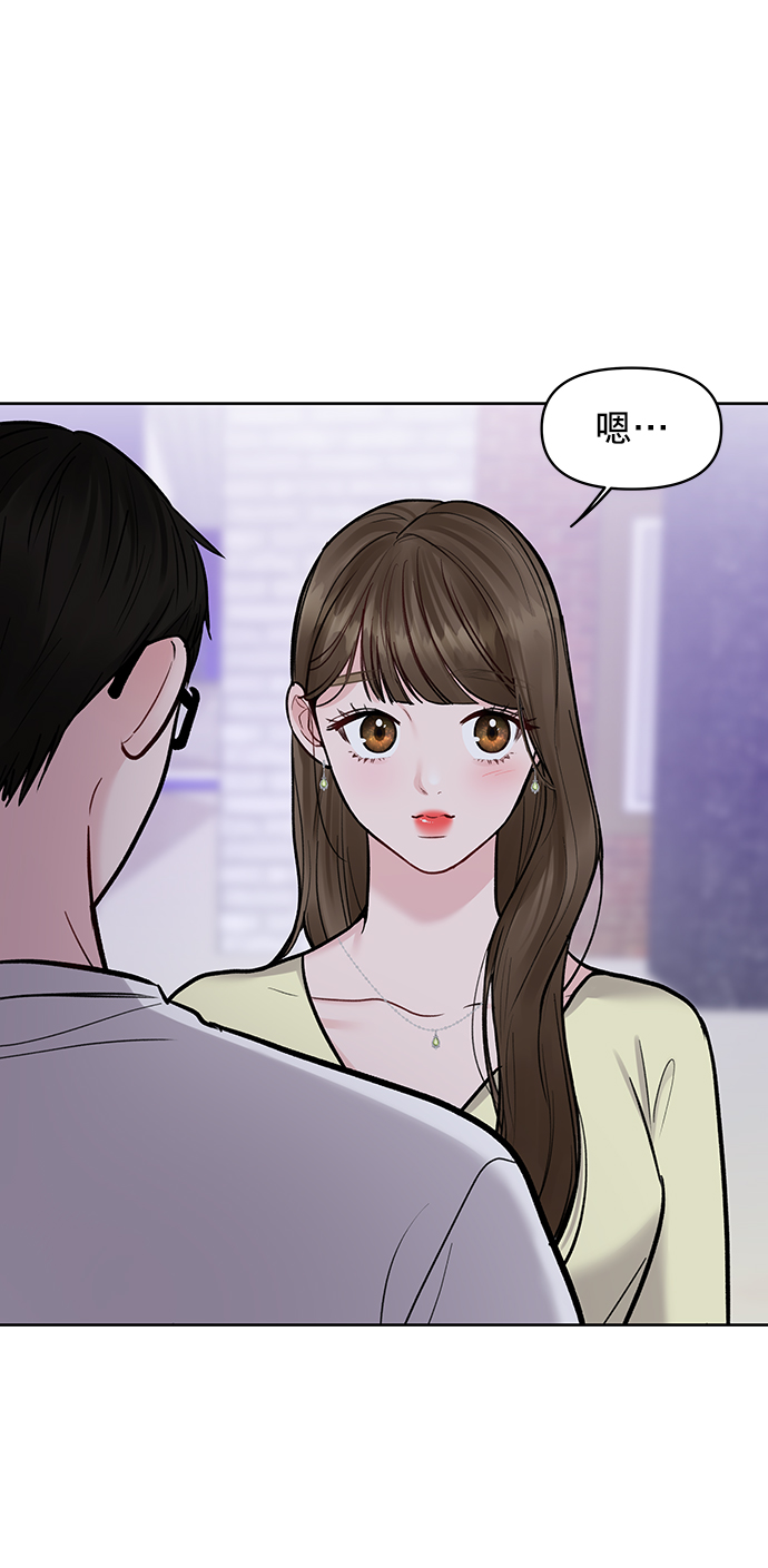 [第19话] 意想不到的他97