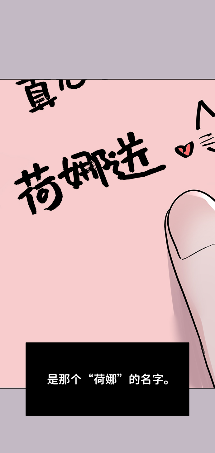 [第23话] 我不知道的事26