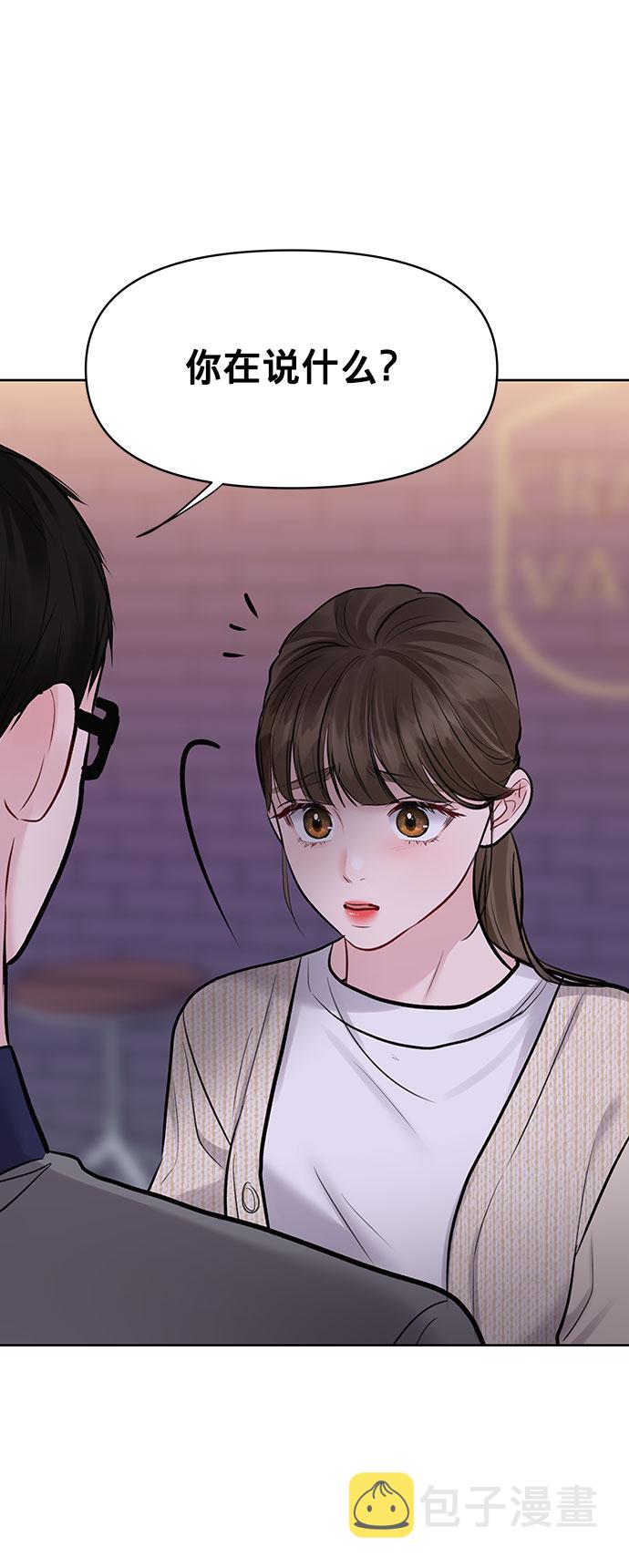 [第25话] 那一晚的对话99