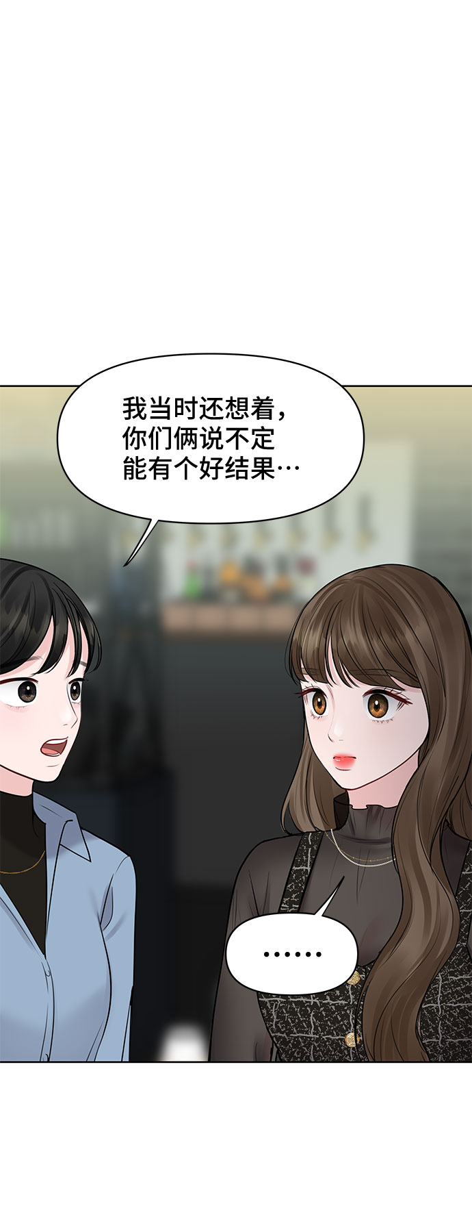[第28话] 你究竟爲什麽29