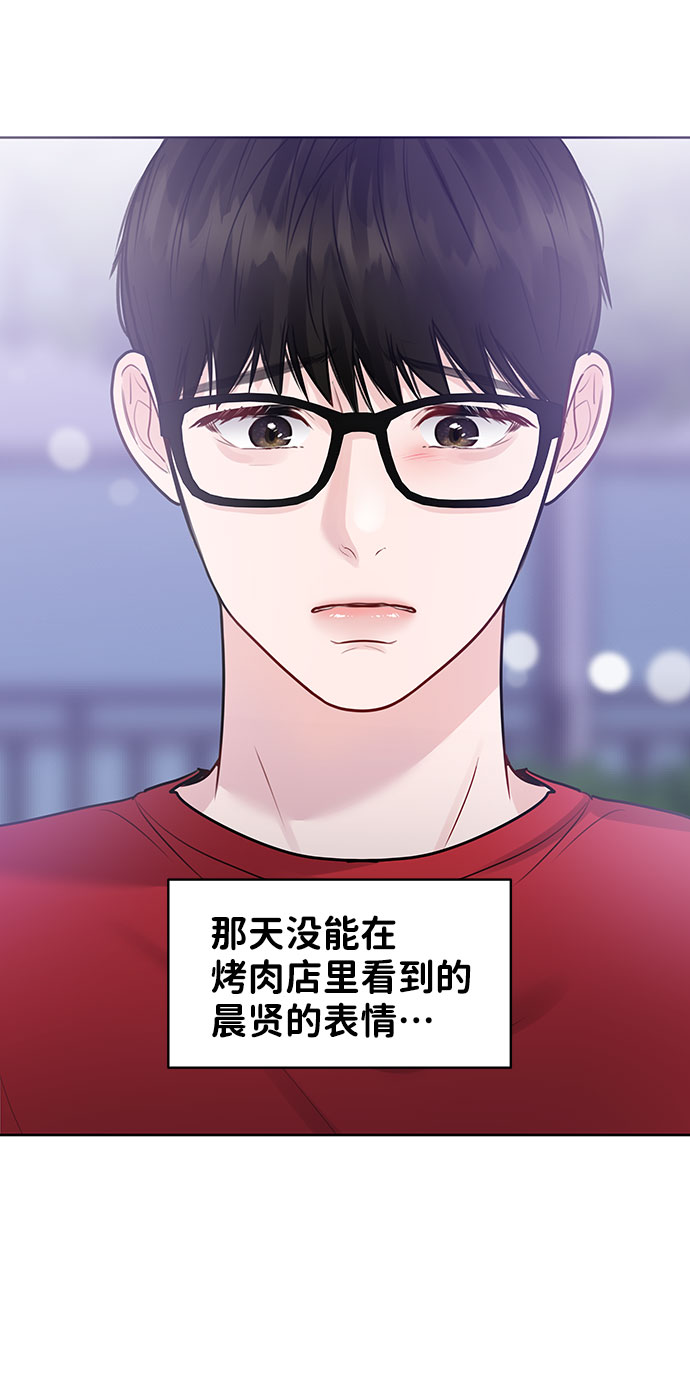 [第27话] 那天发生的事126