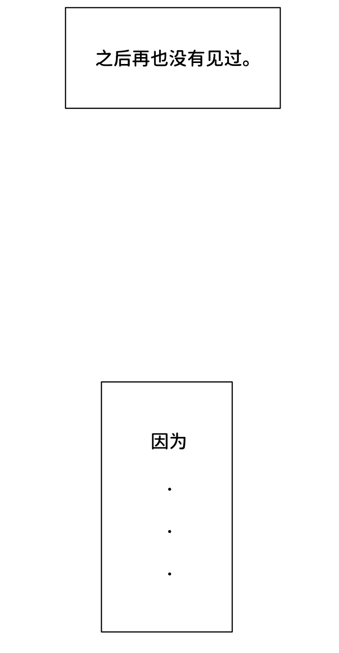 [第17话] 普通朋友的开端121