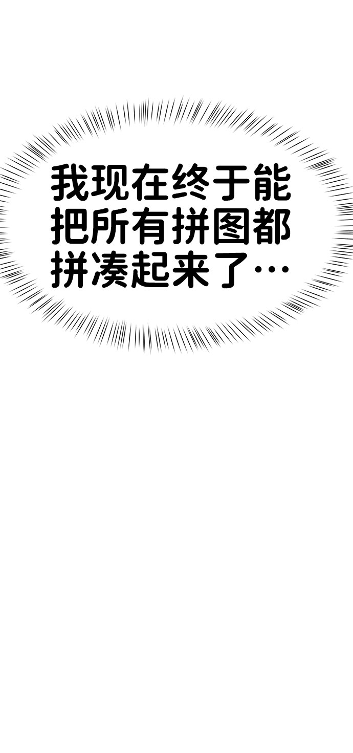 [第40话] 与独角兽的第一次(上)59