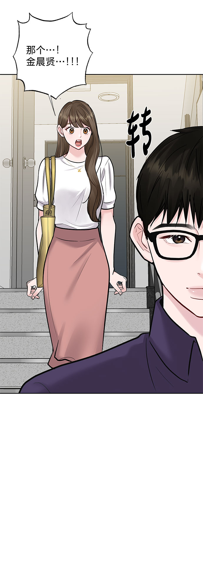 [第15话] 偏偏这一天41