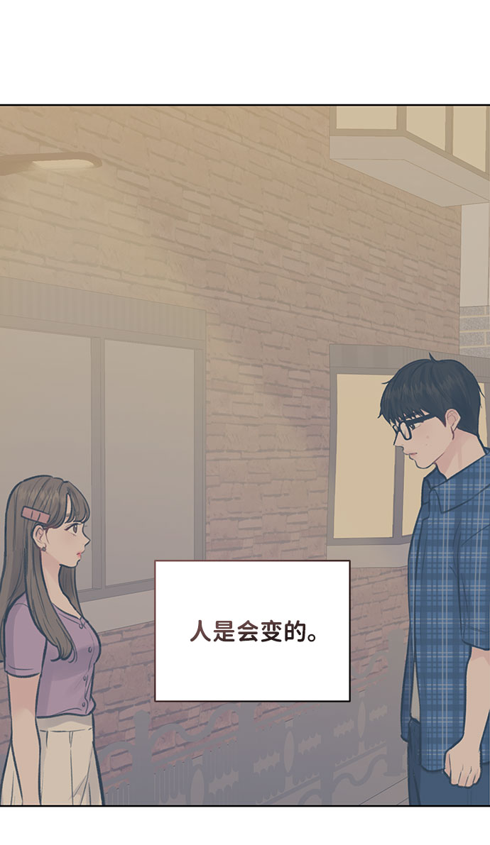 [第45话] 番外. 最後的故事153