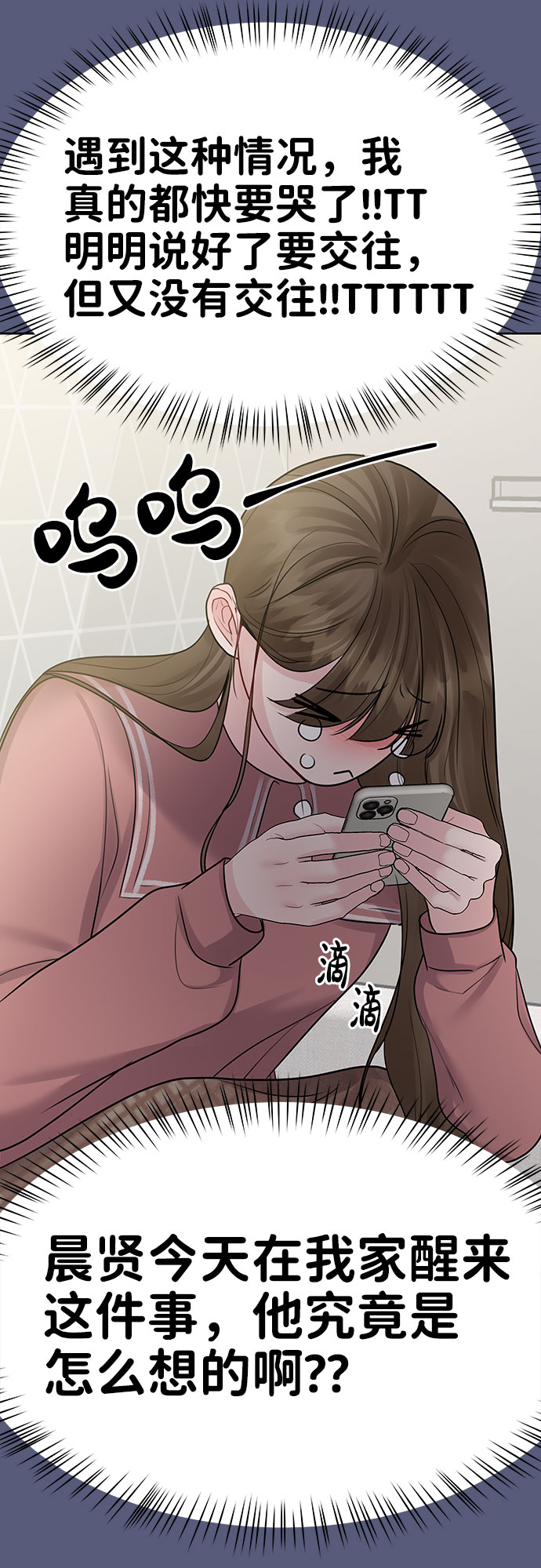 [第36话] 你是从哪学的这些15