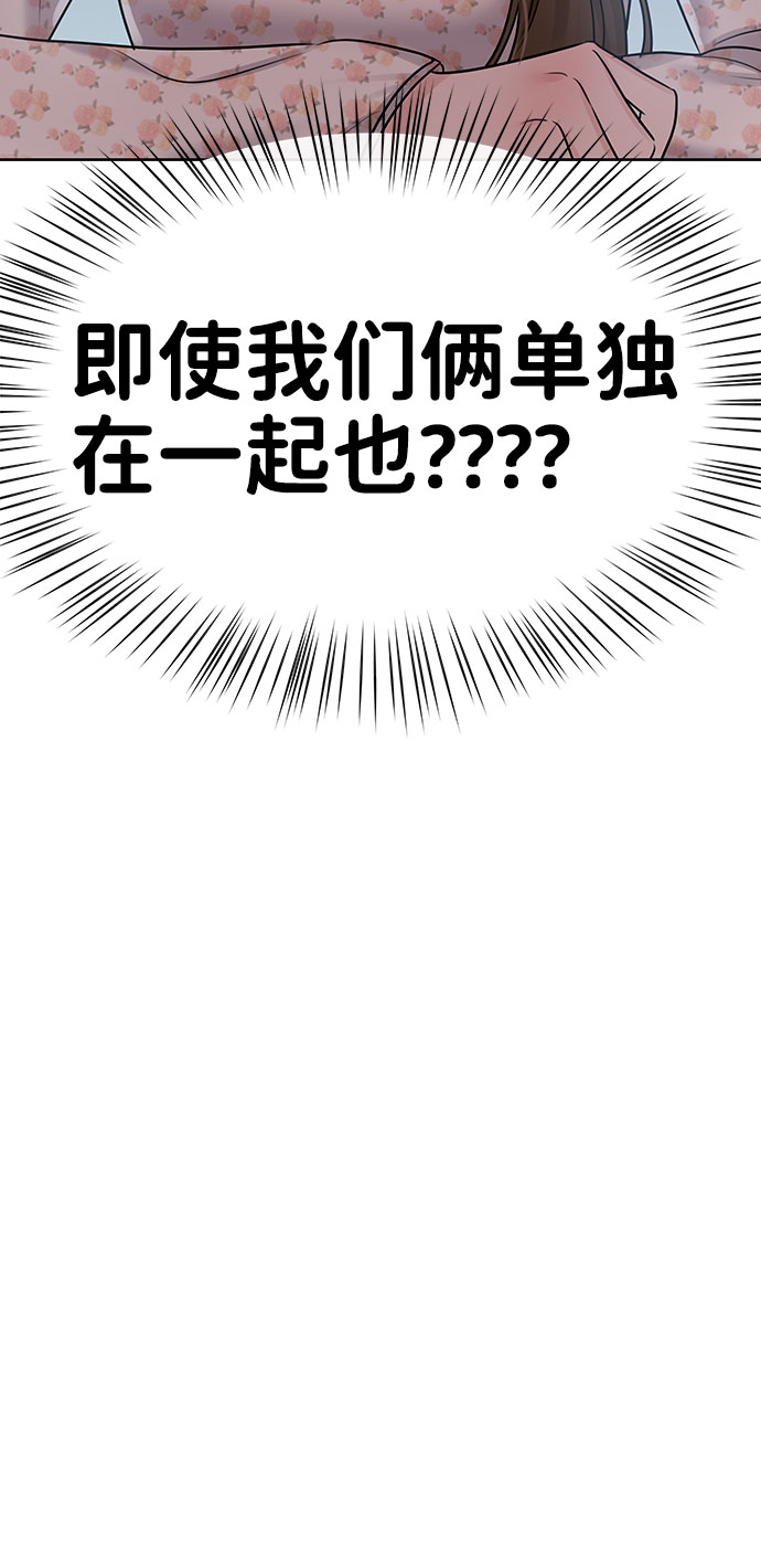[第39话] 羊与狼48