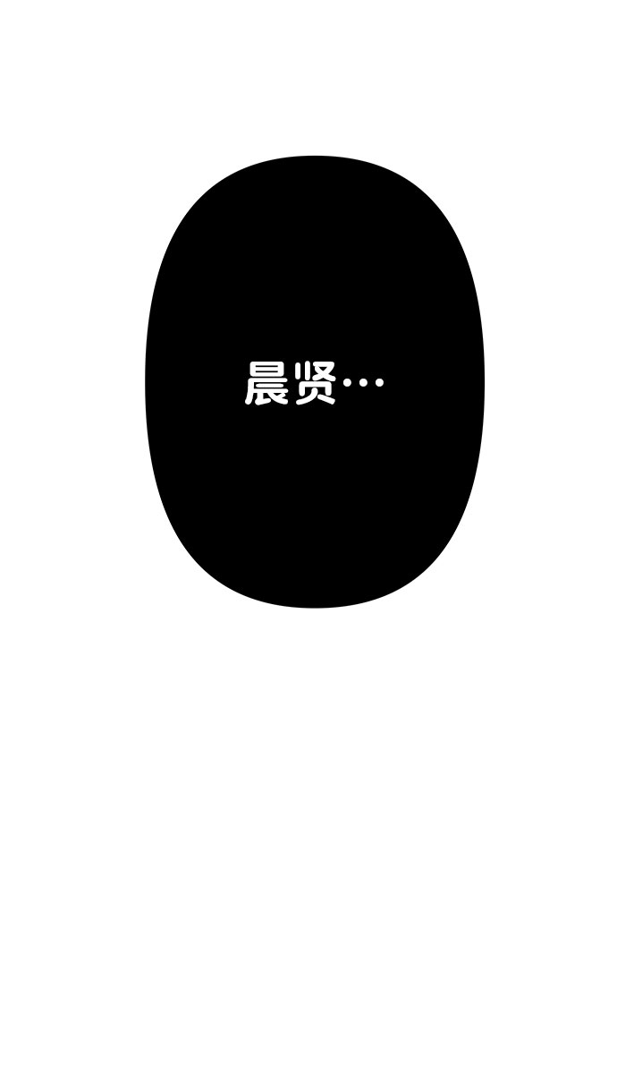 [第31话] 怎麽会有这种事102