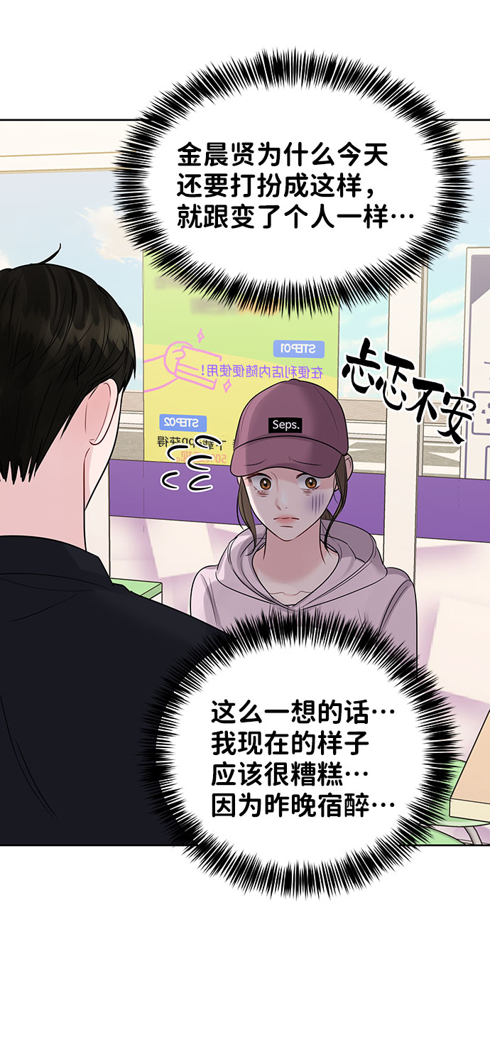 [第32话] 感性与理性，就一步之隔103